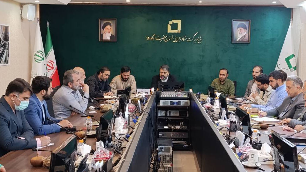 گزارش تصویری نشست هماهنگی مدیران بنیاد برکت ستاد اجرایی فرمان امام(ره) جهت ارائه خدمات به زائران اربعین با حضور استان های میزبان