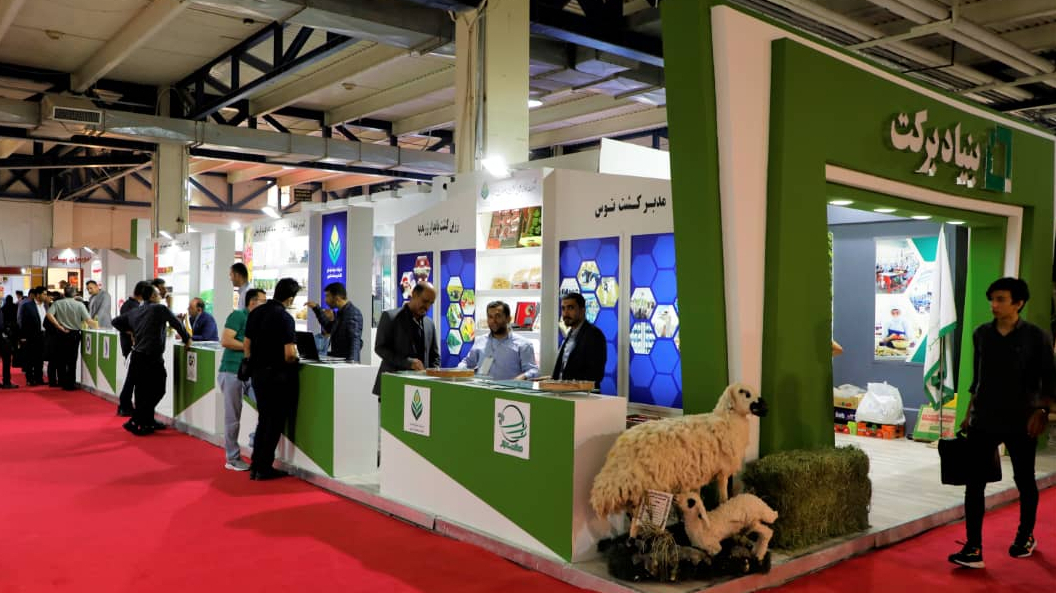 Barakat Foundation actively participates in the "Iran Agrofood 1401" exhibition