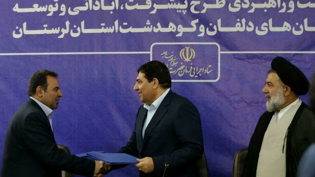 EIKO and Lorestan Province Governor Generalship Inked MoU for Socioeconomic Development Plan 