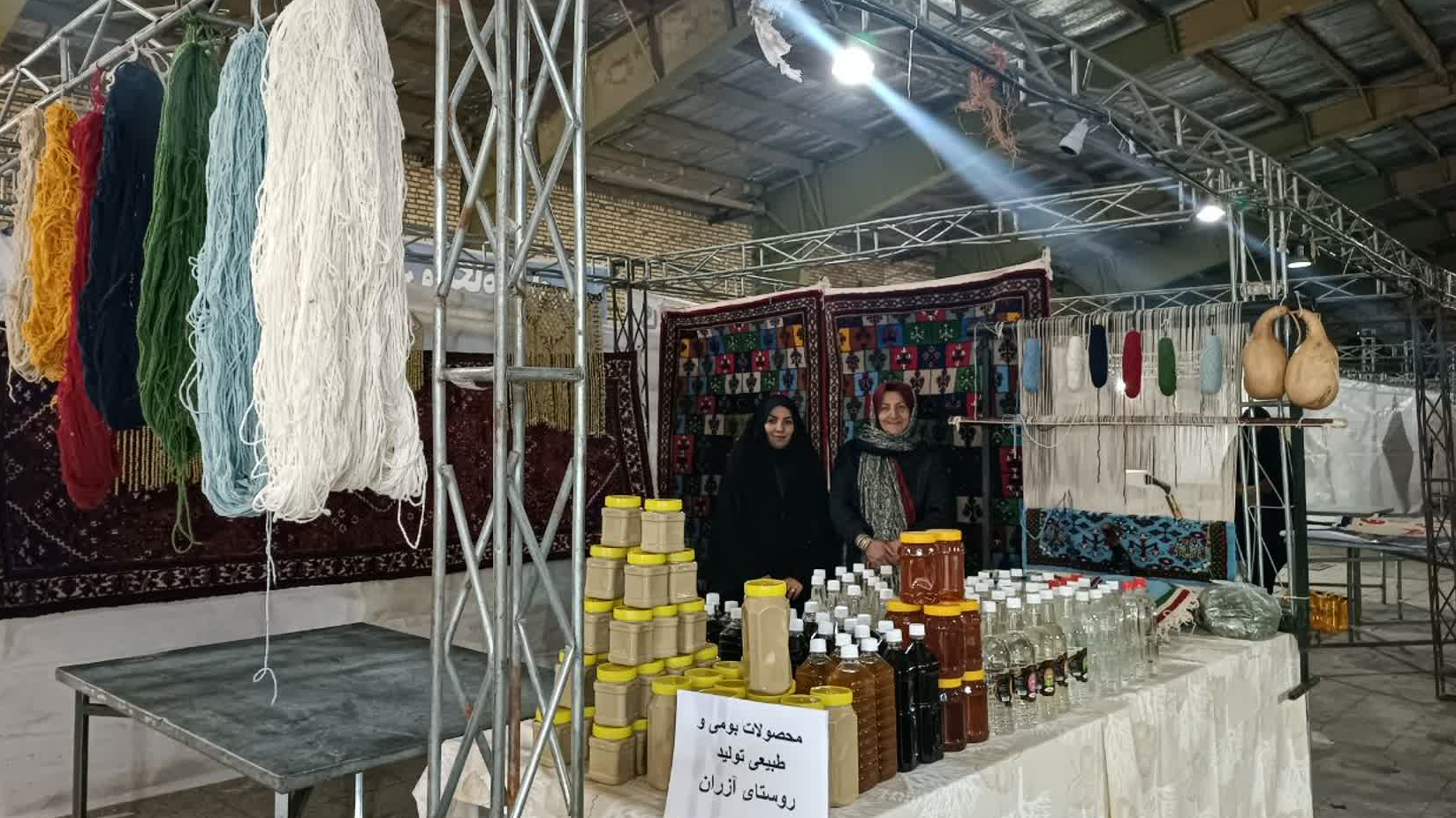 نمایشگاه دهه فجر کارآفرینان بنیاد برکت در کاشان برگزار می‌شود